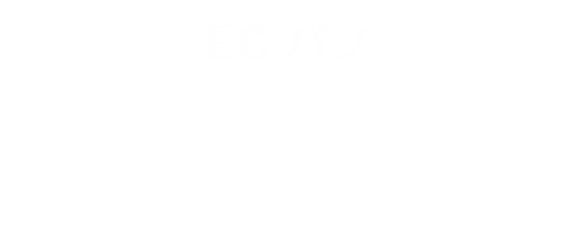 ECパノ　あなたのお店をバーチャルEC SHOPに変身！商品の更新追加も自由自在です。